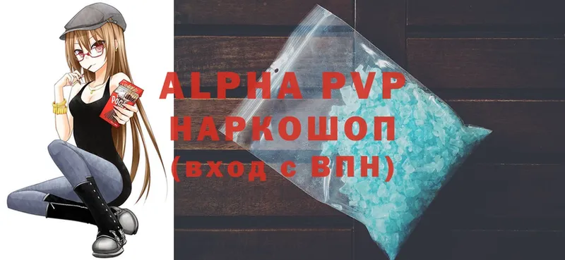 даркнет сайт  Болгар  Alfa_PVP VHQ 