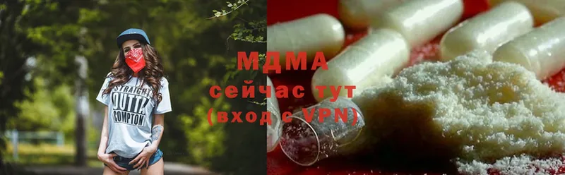 mega рабочий сайт  хочу   Болгар  МДМА кристаллы 