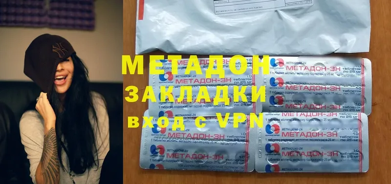 это официальный сайт  Болгар  МЕТАДОН VHQ 